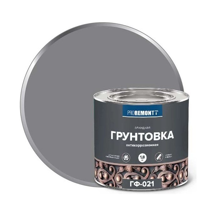 Грунтовка ГФ-021 ПРОРЕМОНТ серая (1,8кг)