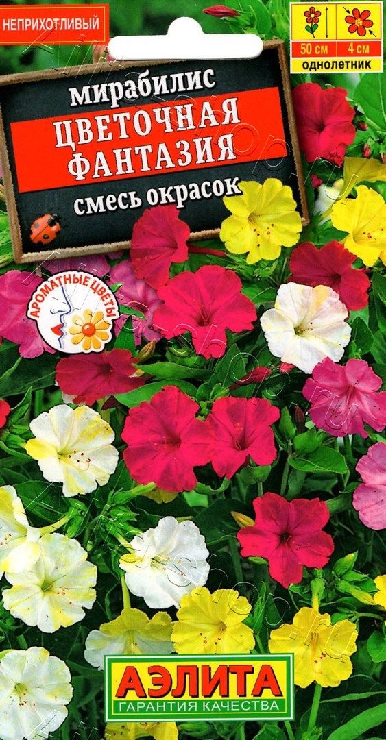 Мирабилис Цветочная фантазия смесь 1гр Аэлита цв