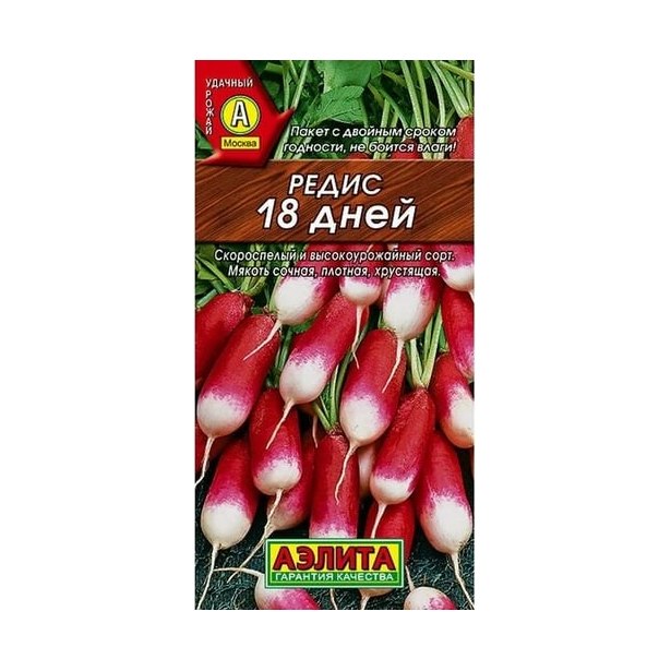 Семена редиса 18 дней Аэлита (3г)