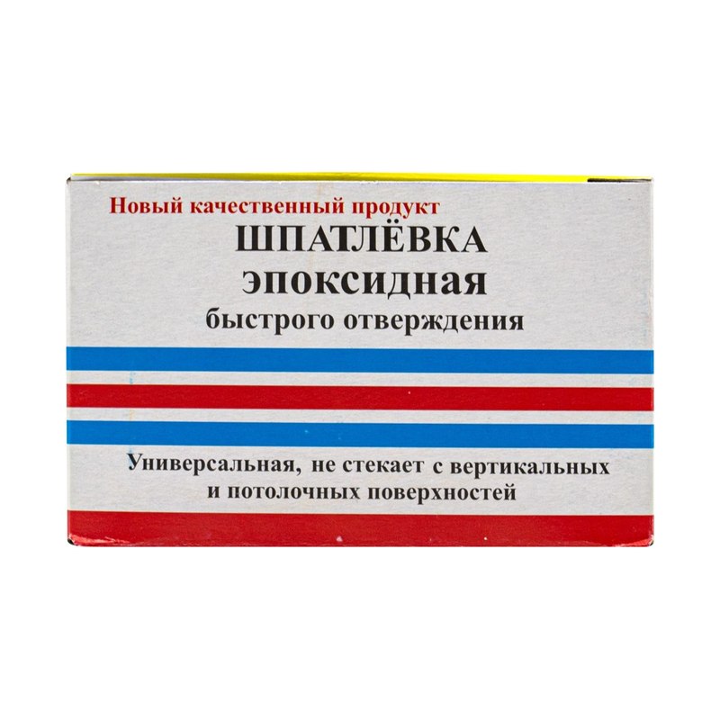 Шпаклёвка эпоксидная быстрого отверждения (0,25кг)