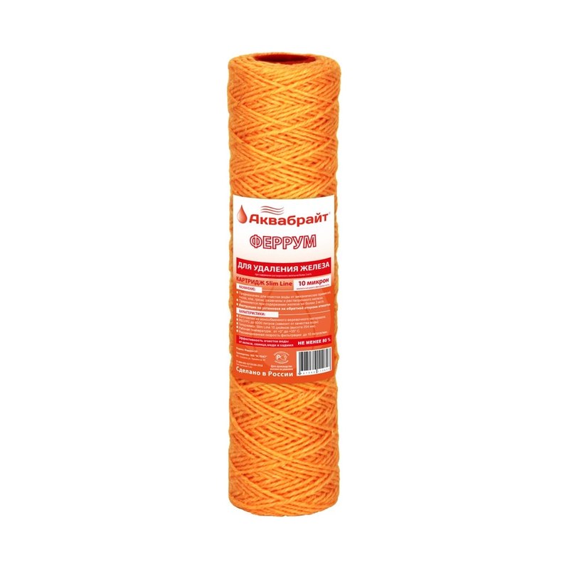 Картридж Slim Line 10" для удаления железа