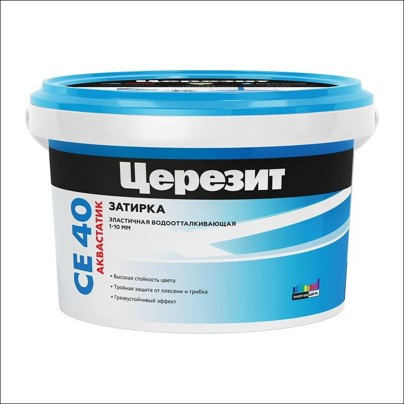 Затирка CE 40 Ceresit тёмно-коричневая (2кг)