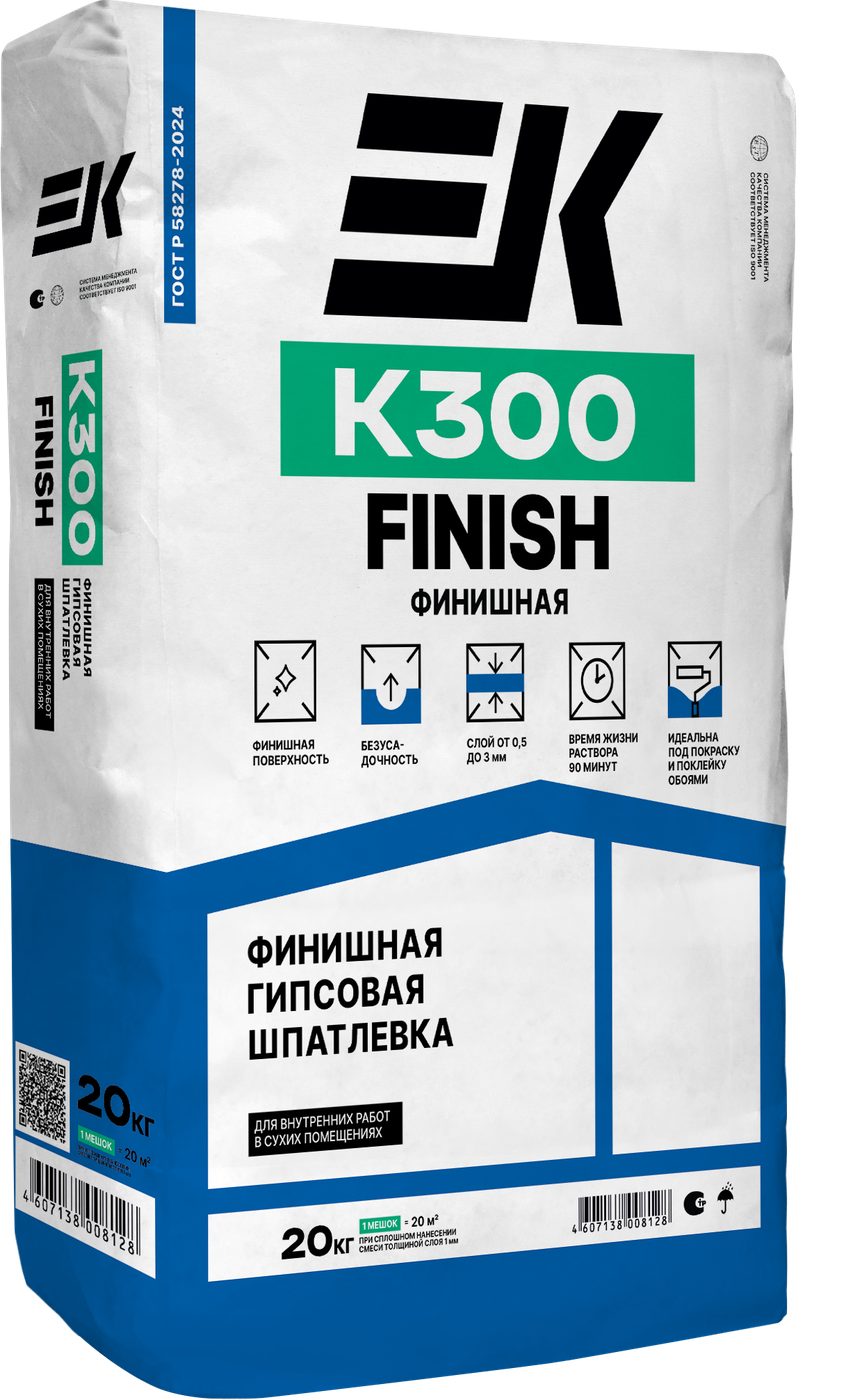 Шпаклевка К-300 универсальная гипсовая (20кг)