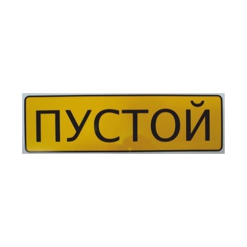 Смесь строительная