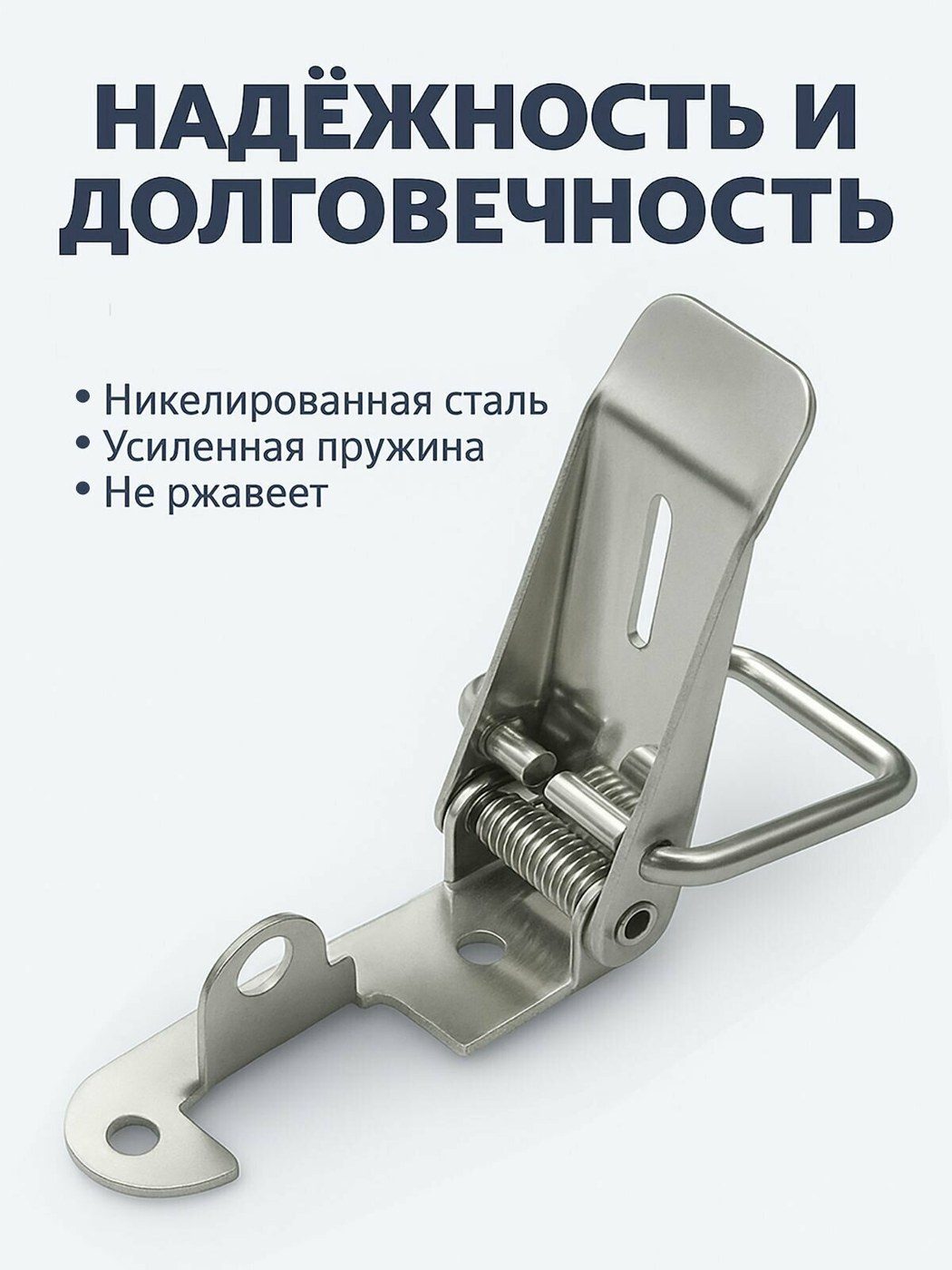 Замок-защёлка накидной W-518 (2шт)