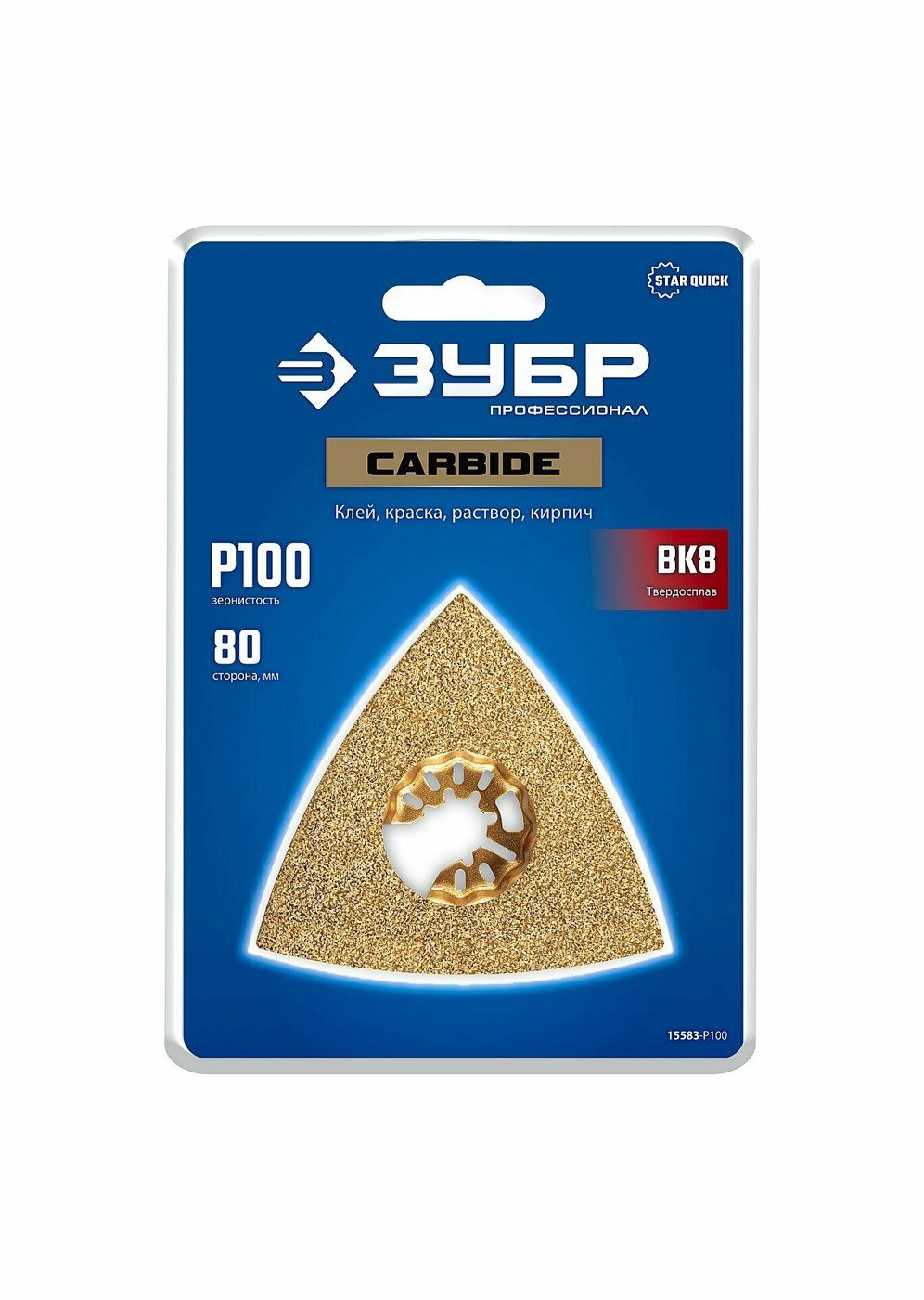 Щётка зачистная BK8 P100 ЗУБР треугольная 80мм