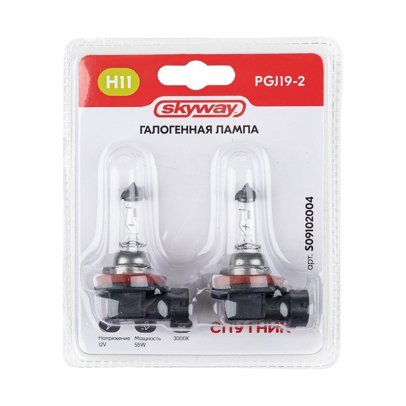 Лампа H11 SKYWAY СПУТНИК 12V 55W