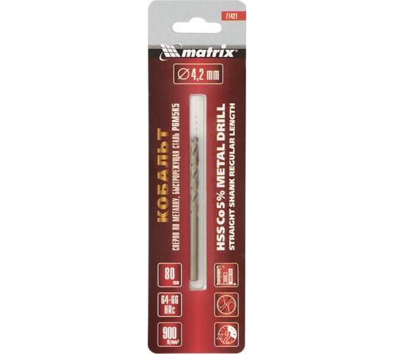 Сверло HSS Co-5% Matrix 4,2 мм