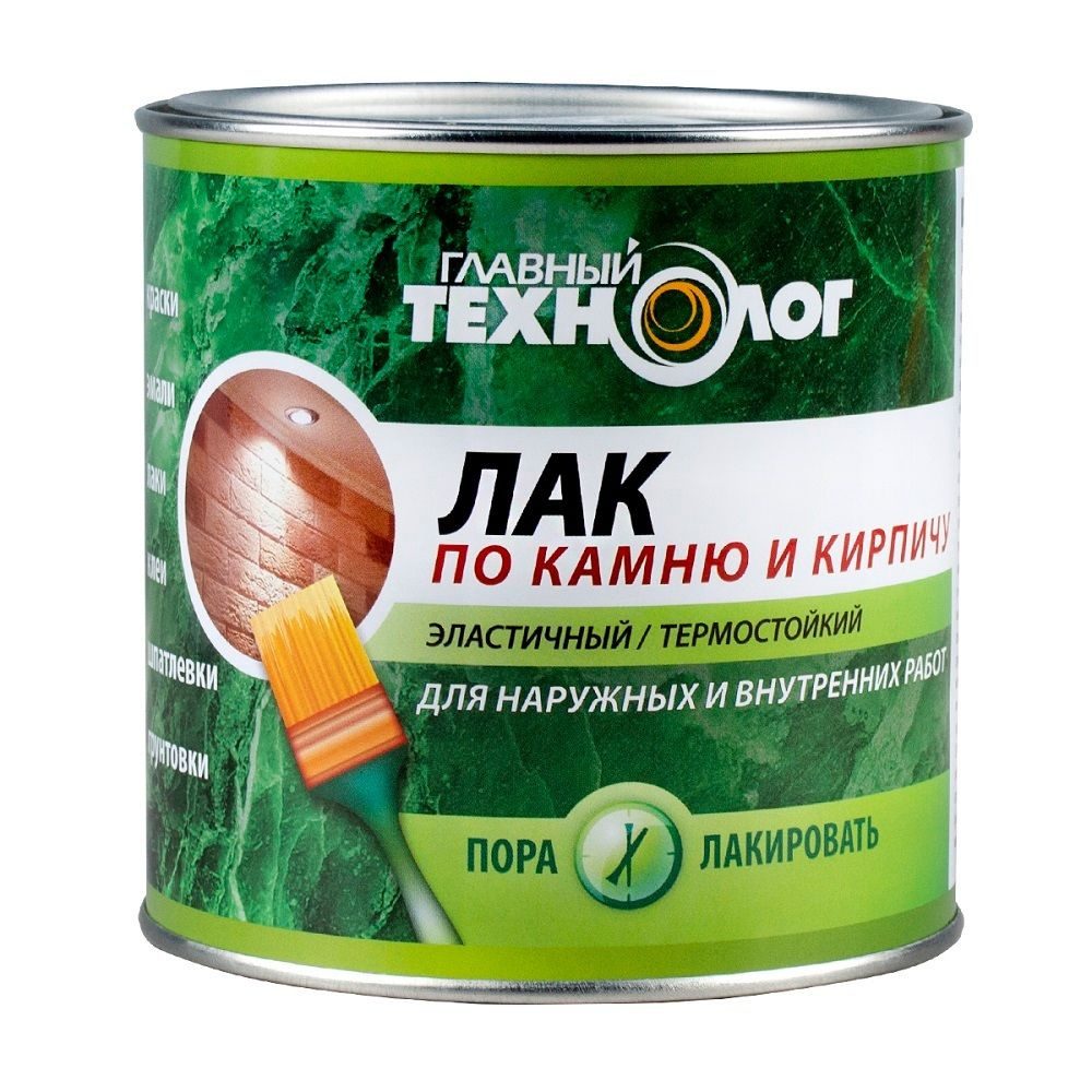 Лак по камню и кирпичу ГЛАВНЫЙ ТЕХНОЛОГ матовый