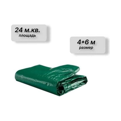 Тент строительный Миротент зеленый 4×6 м 120г/м²