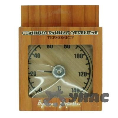 Станция банная открытая СБО-1Т
