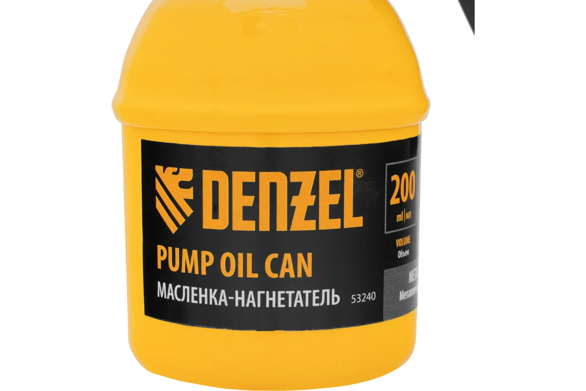 Маслёнка металлический корпус Denzel 0,2л