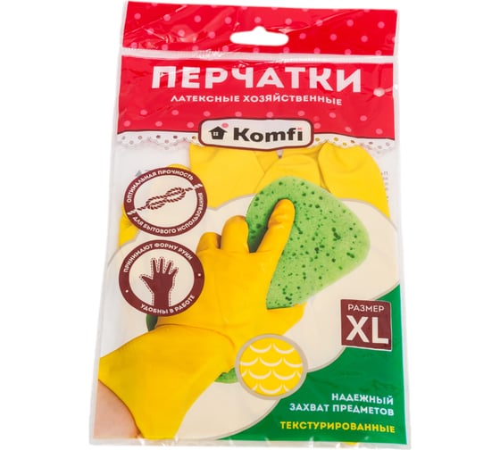 Перчатки латексные Komfi желто-зеленые XL