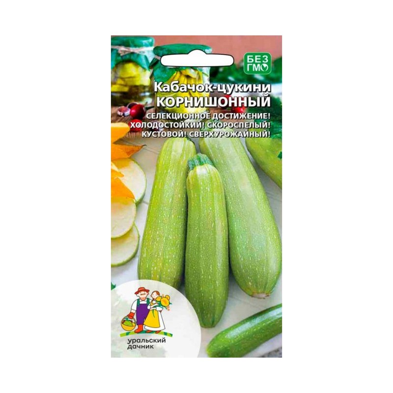 Семена кабачка Корнишонный LISTOK (6шт)