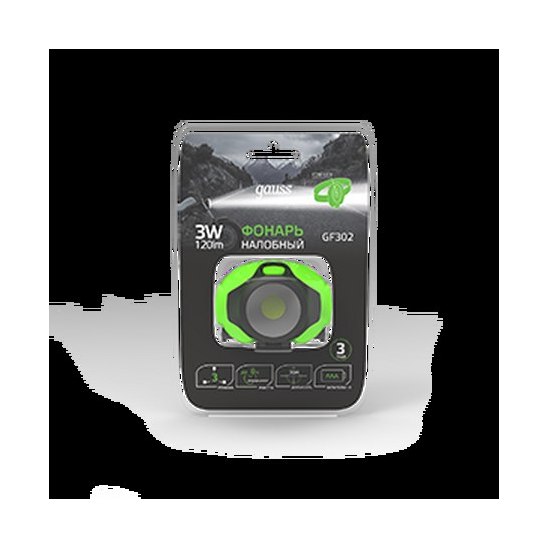 Фонарь налобный Gauss GFL302 LED 3W 120лм