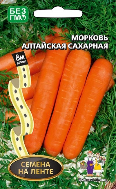 Семена моркови Сахарная лента 8м Алтайская