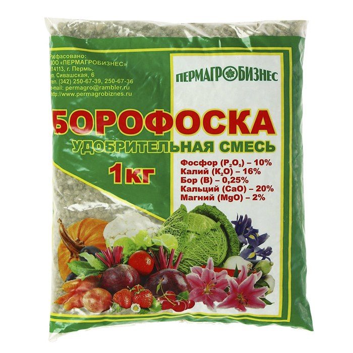 Борофоска Удоб кальций 20% (1кг)