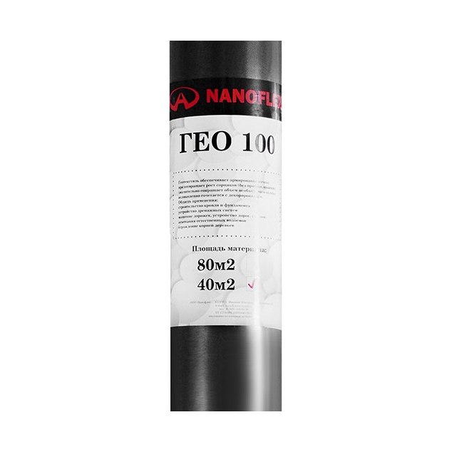Геотекстиль ГЕО-100 NANOFLEX