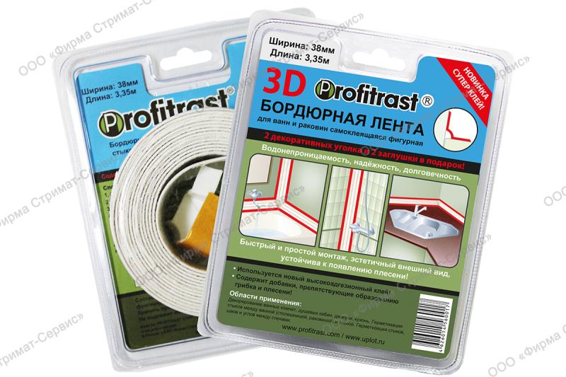 Бордюрная лента для ванн Profitrast 19х19мм 3,35м белая с уголками