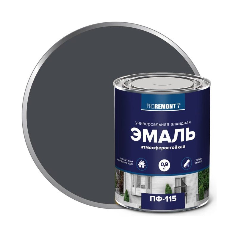 Эмаль ПФ-115 графит 0,9кг