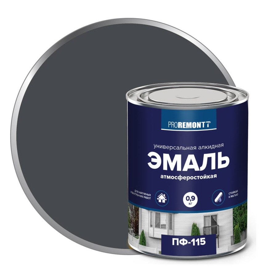 Эмаль ПФ-115 графит 0,9кг