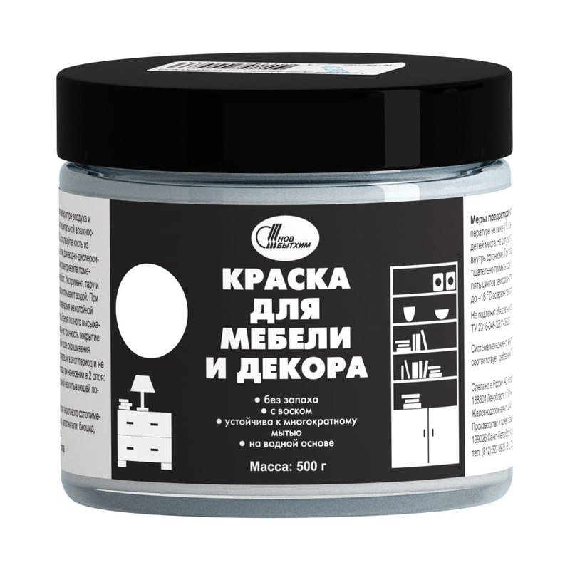 Краска для мебели и декора НБХ 0,5кг персиковая