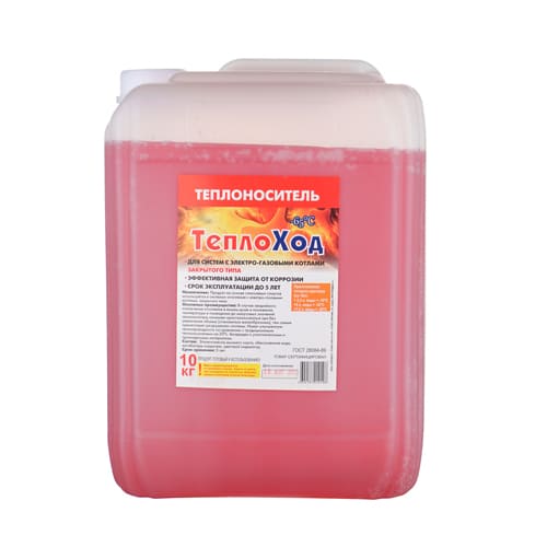 Теплоноситель для систем отопления Теплоход -65 10кг жёлтый/красный