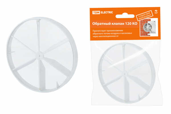 Клапан обратный D120