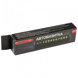 Автовизитка А-001