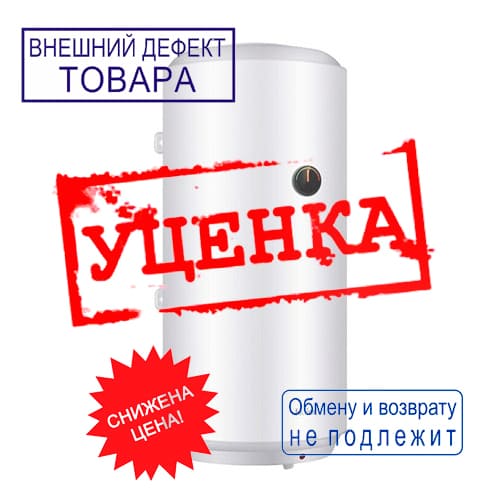 Водонагреватель электрический 50 л.Haier ES50V (A2) верт,1.5 л.
