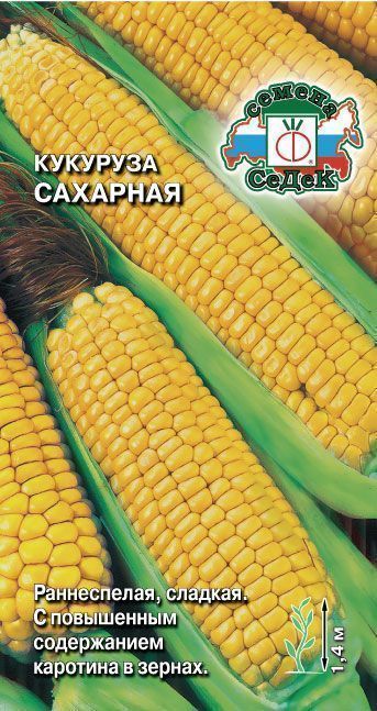 Кукуруза Сахарная 4гр/10, СеДеК