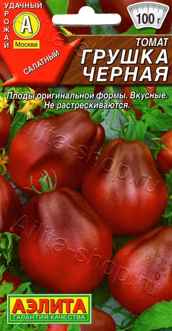 Томат Грушка черная 20шт Ц Аэлита