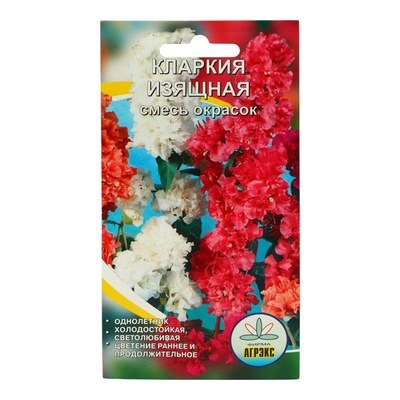 Кларкия изящная/ноготковая смесь 0,1гр