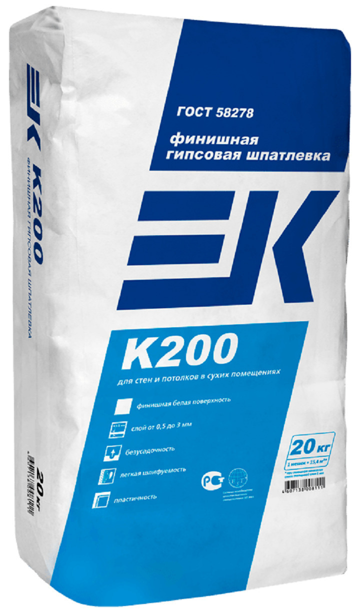 Шпаклевка К-200 для большого объёма работ ЕК 20кг