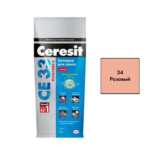 Затирка Ceresit CE33 S №34 розовая 2-5мм 2кг
