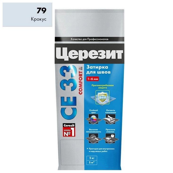 Затирка Церезит CE33 79 крокус 2-5мм 2кг