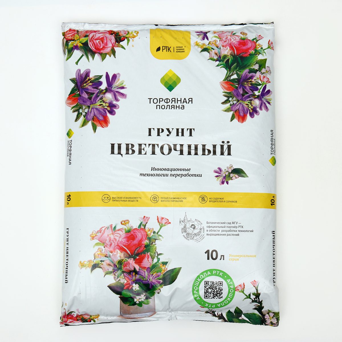 Торфогрунт цветочный 10л