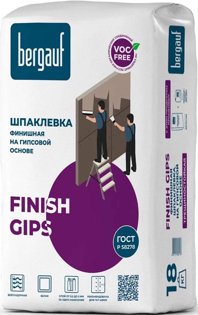 Шпаклевка гипсовая финишная Бергауф 18кг