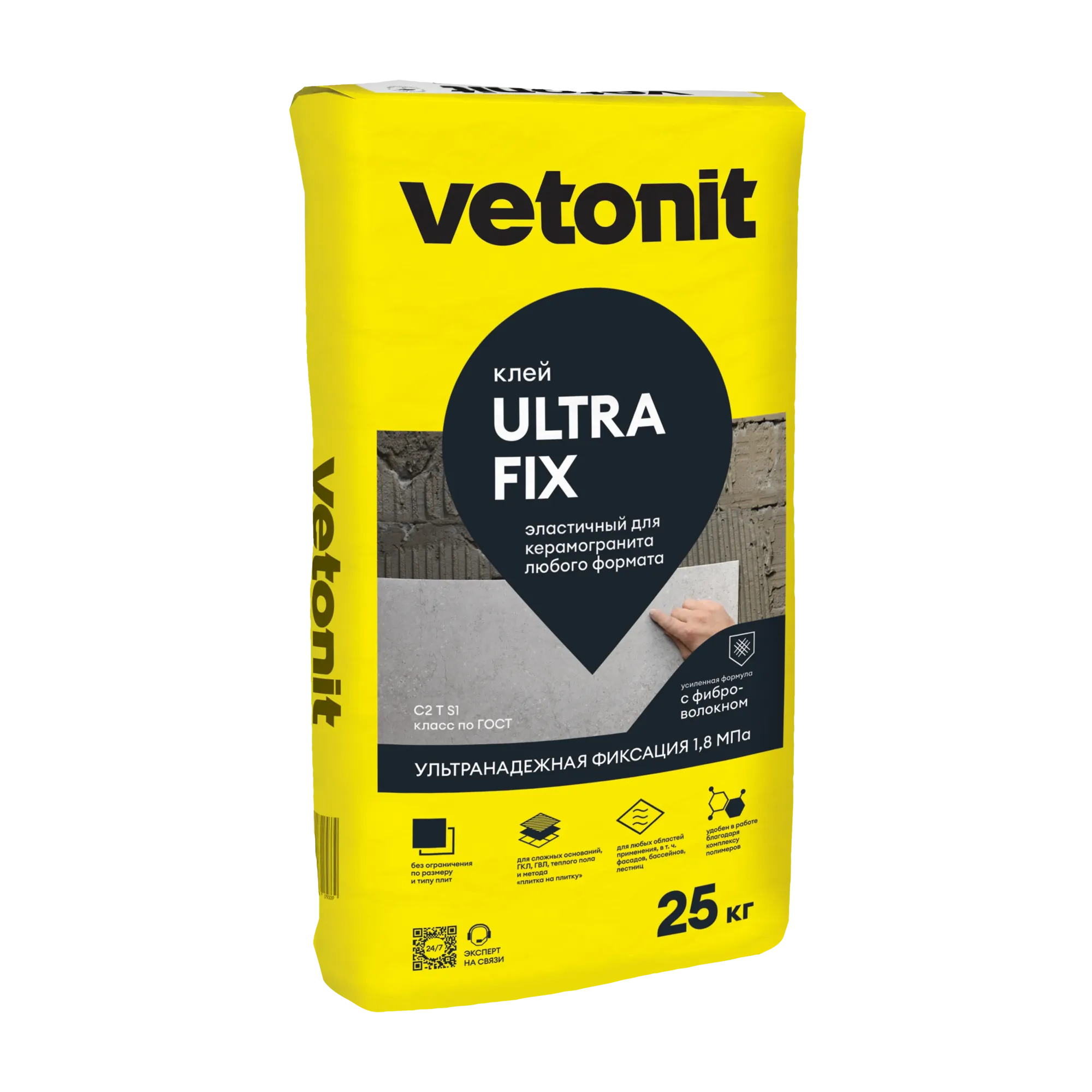 Клей плиточный эластичный высокодеформативный Vetonit Ultra Fix 25кг