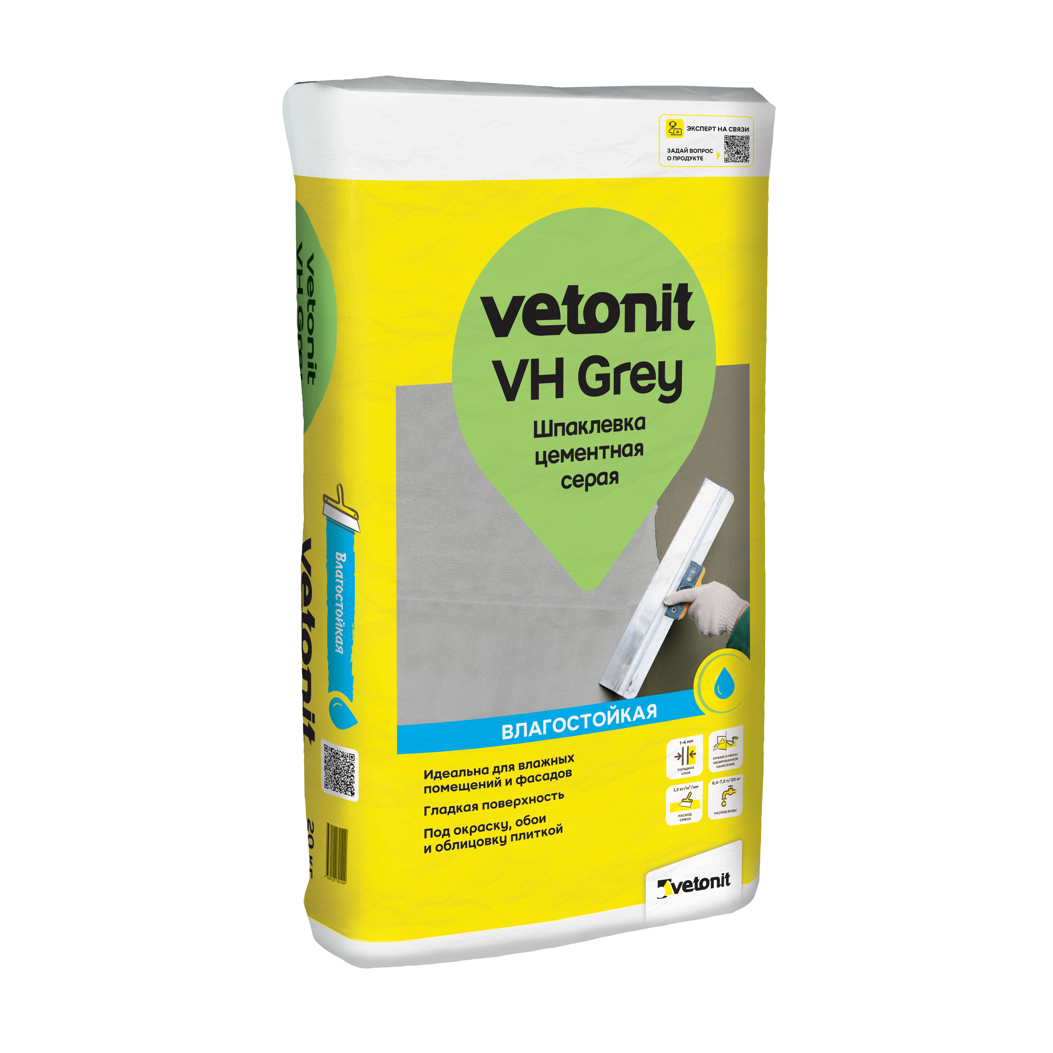 Шпаклевка цементная финишная Vetonit VH серая 20кг