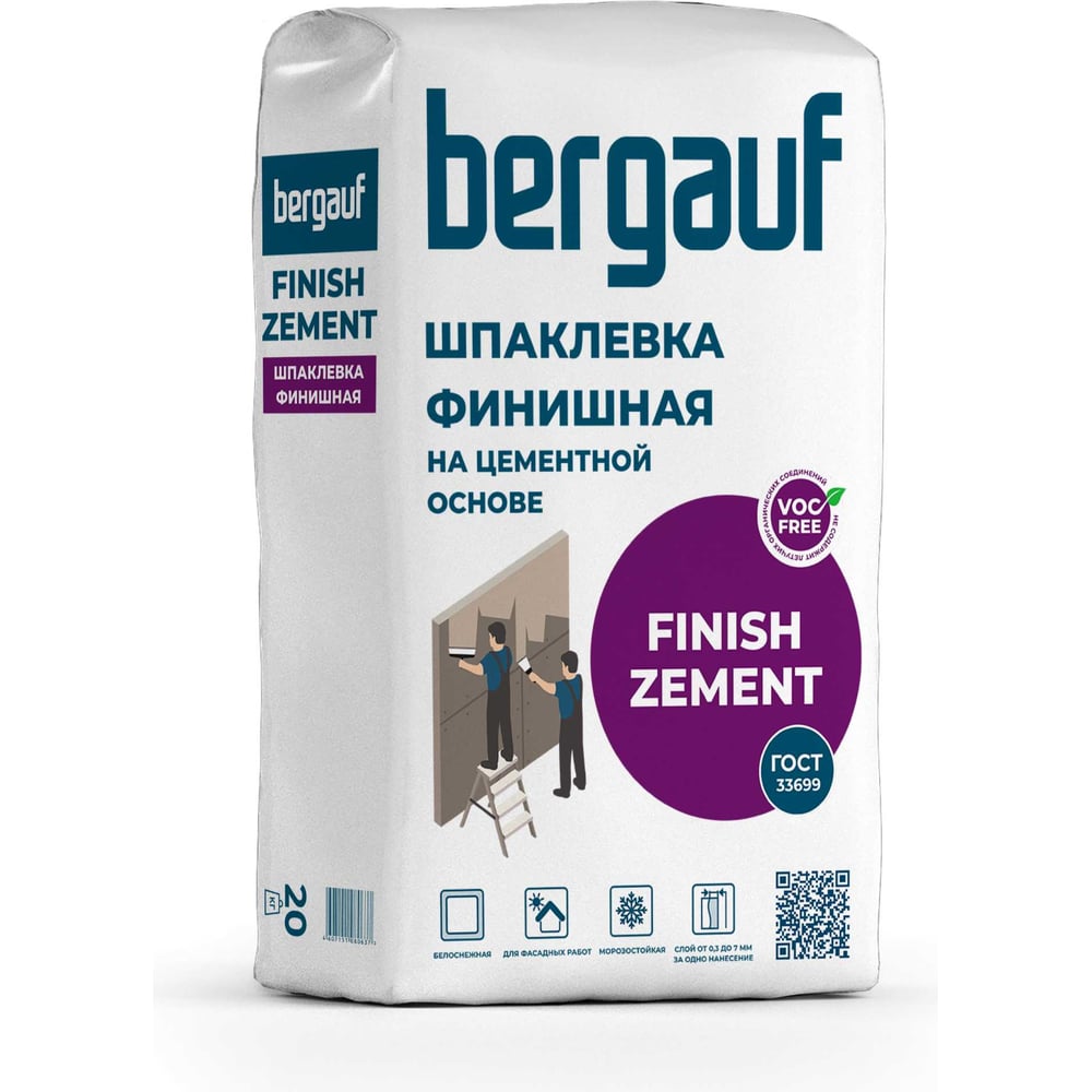 Шпаклевка цементная белая Бергауф Финиш 20кг