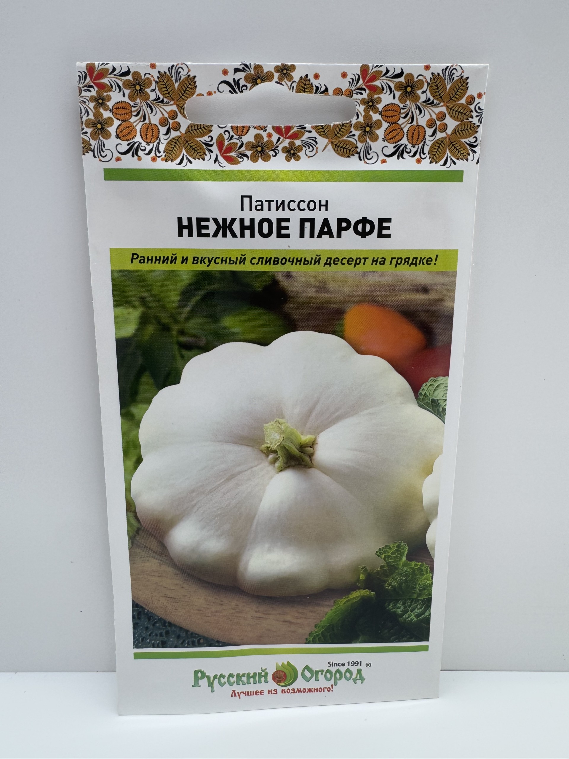 Семена патиссона Нежное Парфе НК 1г