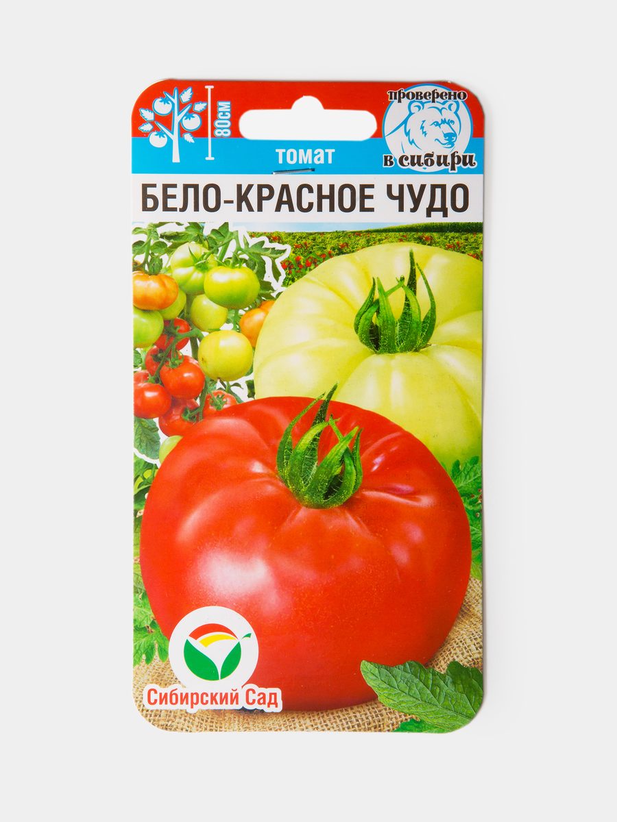 Томат Бело-Красное чудо Сибирский Сад 20шт