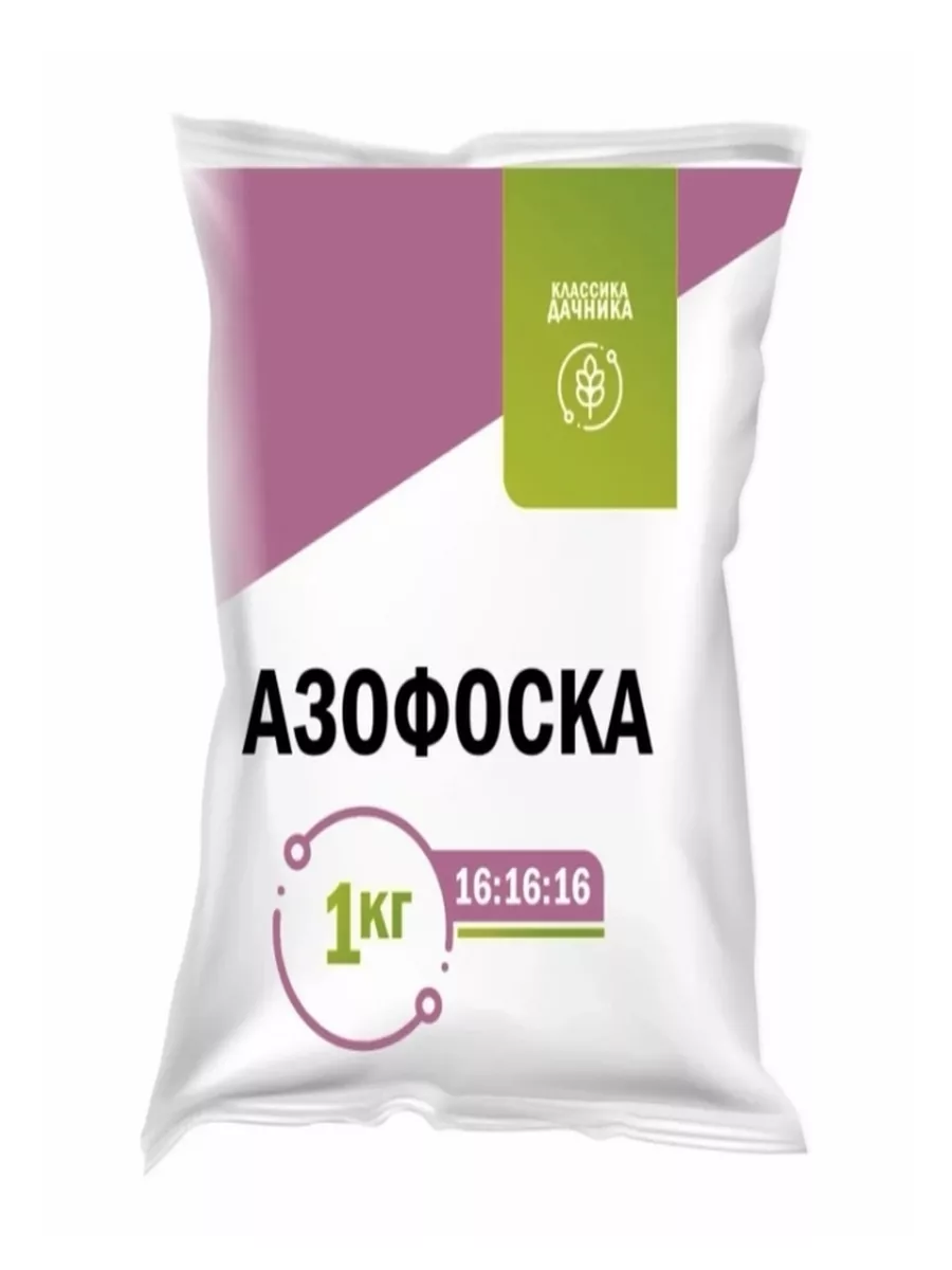 Азофаска нитроамофаска 1кг
