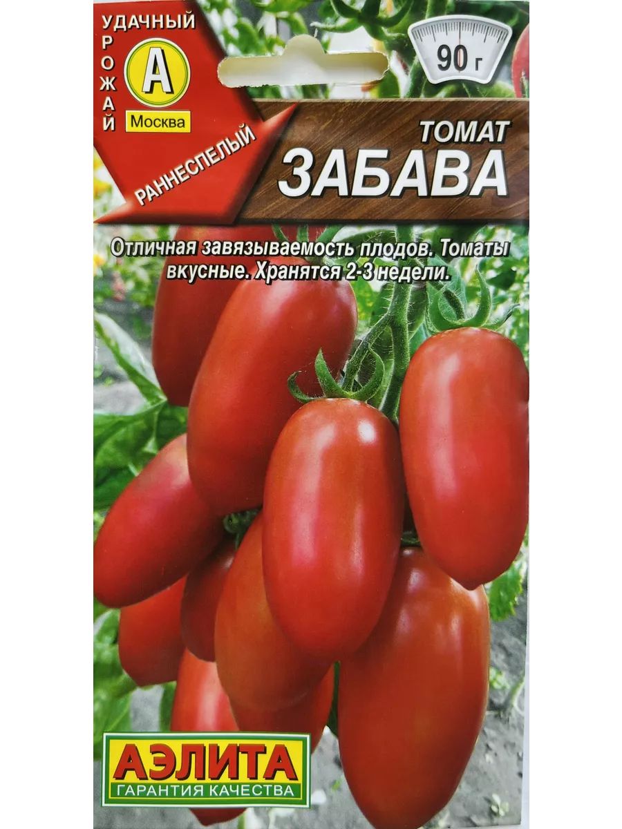 Семена томат Забава 0,2г Аэлита