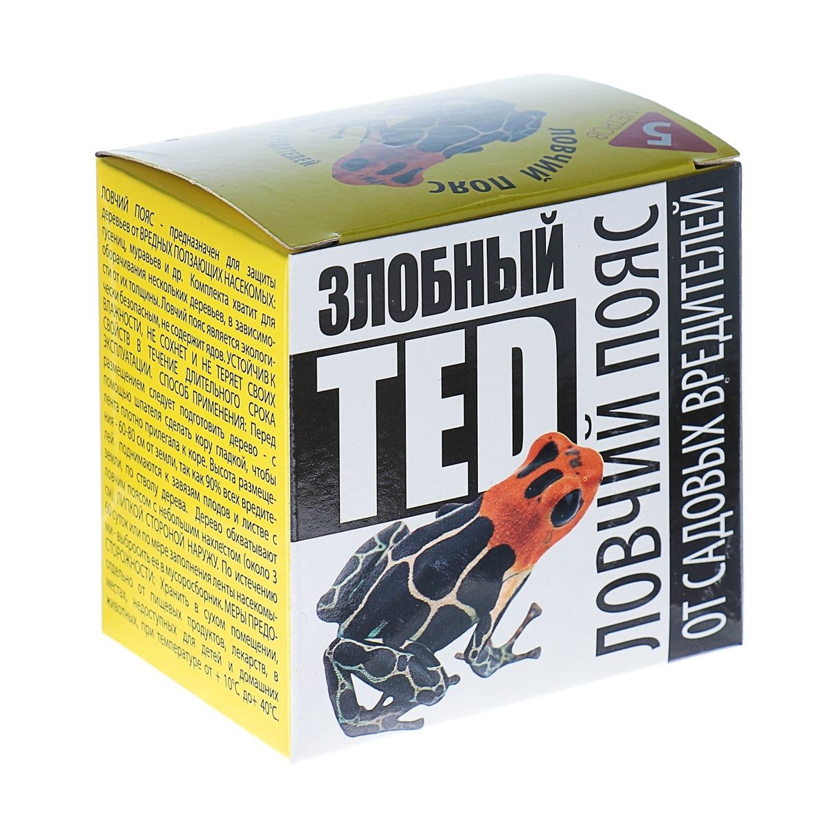 Ловчий пояс Злобный ТЭД 5м