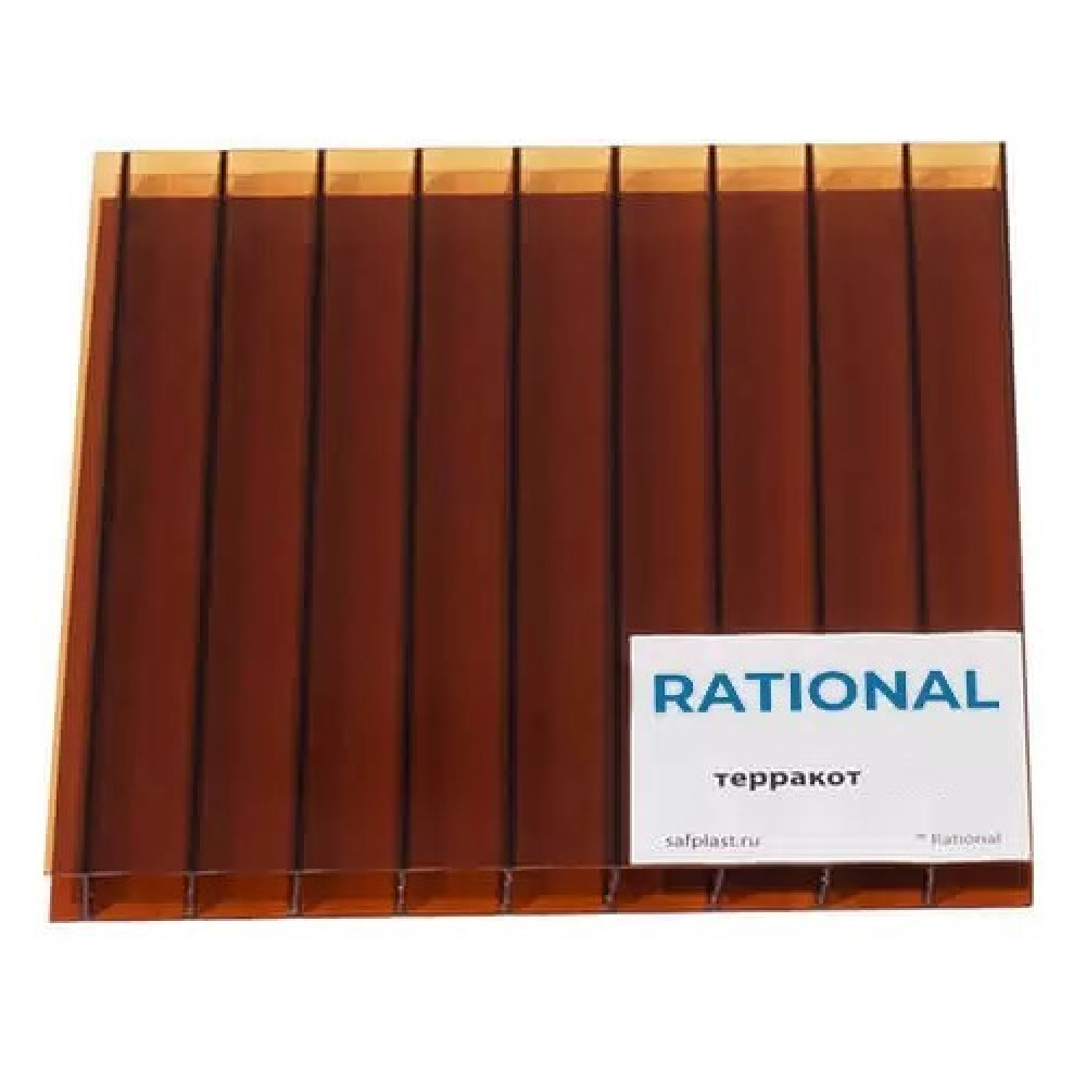 Поликарбонат сотовый RATIONAL 4мм 3000х2100мм терракотовый