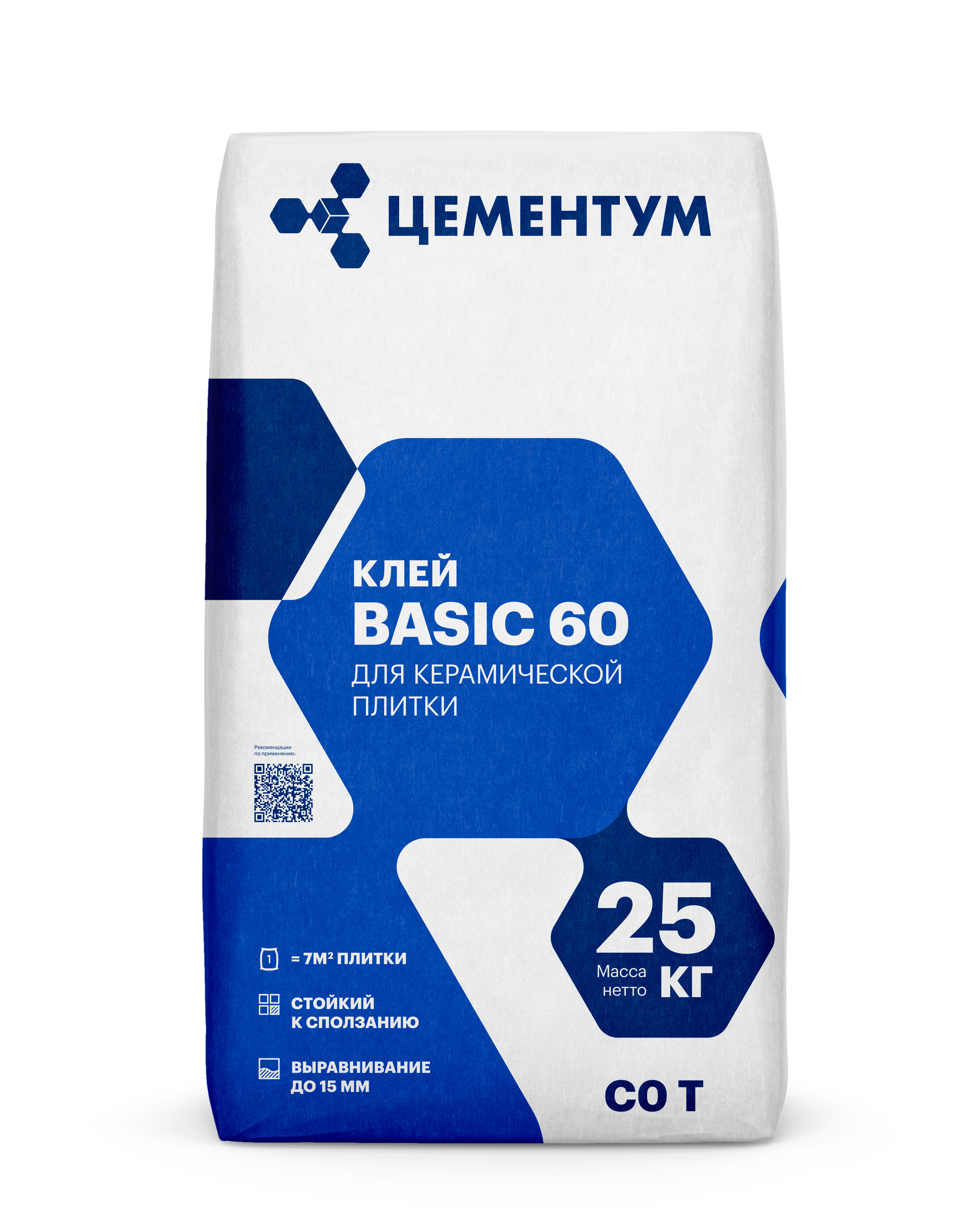 Клей для керамической плитки BASIC 60 25кг
