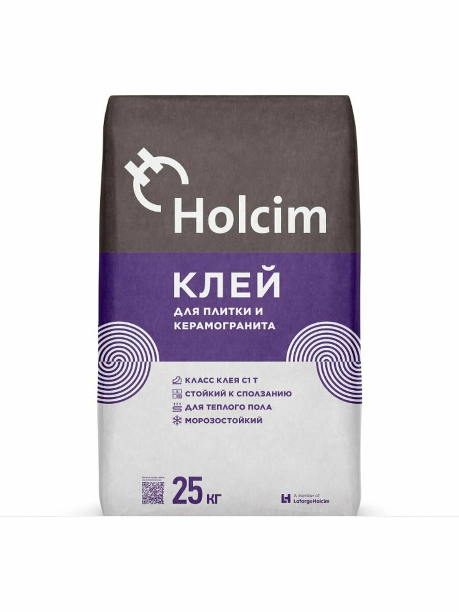 Клей для плитки Holcim керамическая плитка керамогранит 25кг