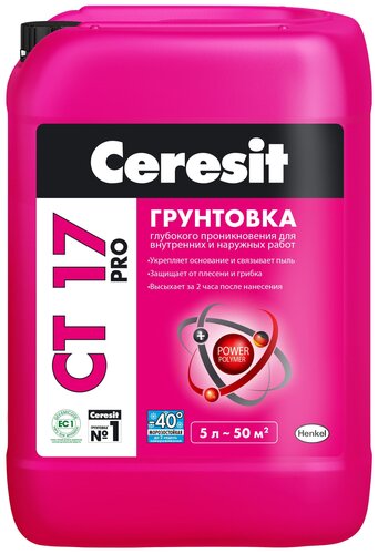 Грунтовка глубокого проникновения Ceresit CT17 PRO 5л зимняя